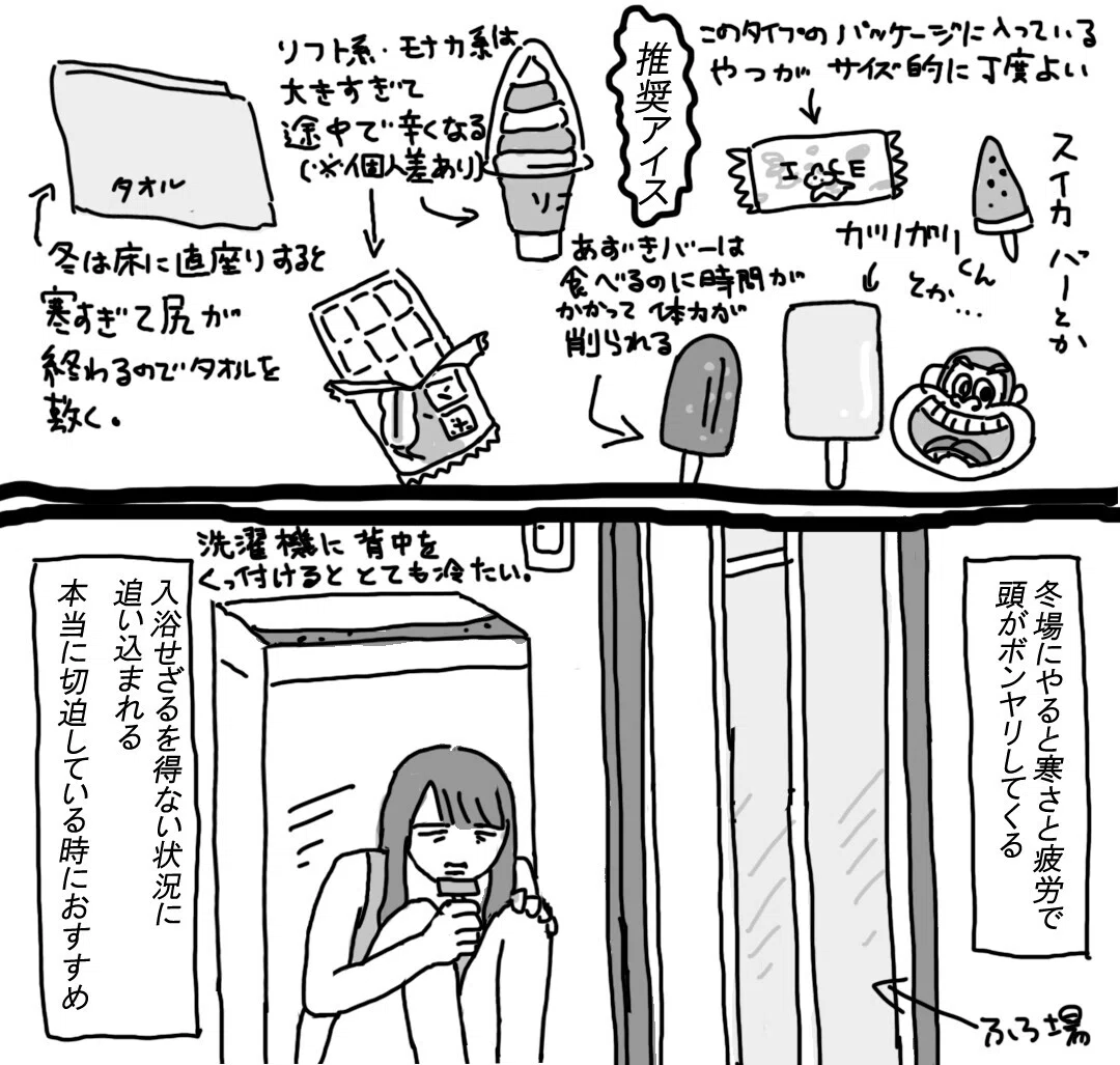 風呂６