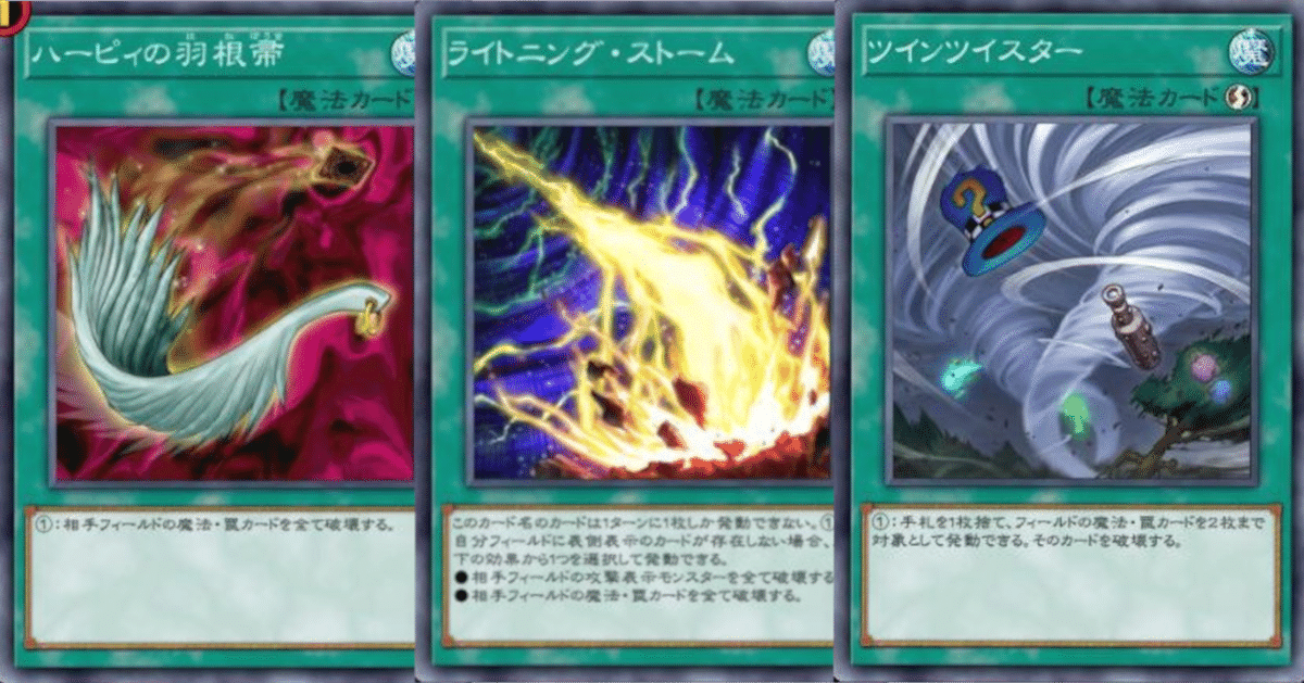 遊戯王 汎用魔法 トラップ 遊戯王 汎用魔法罠カードセット 7枚