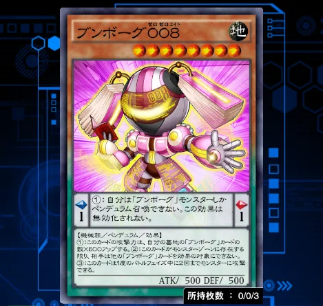 yugioh world legacy deck The World Legacy