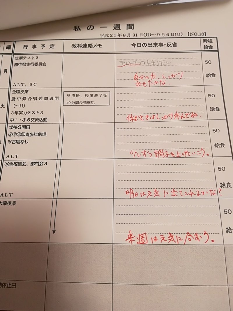 地元 秋田にいると気分が暗くなる 詩人 紫崎七 ななさま Note 地元 秋田にいると気分が暗くなる 詩人 紫崎七 ななさま Note