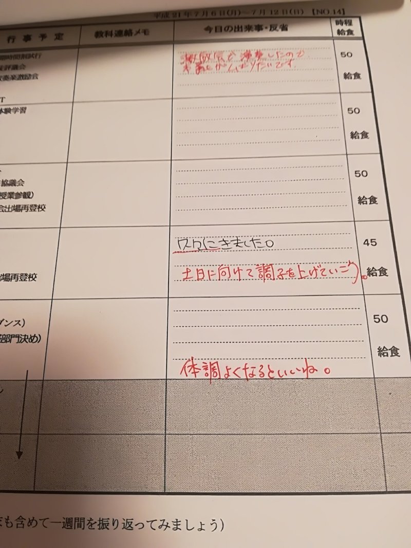 地元 秋田にいると気分が暗くなる 詩人 紫崎七 ななさま Note 地元 秋田にいると気分が暗くなる 詩人 紫崎七 ななさま Note