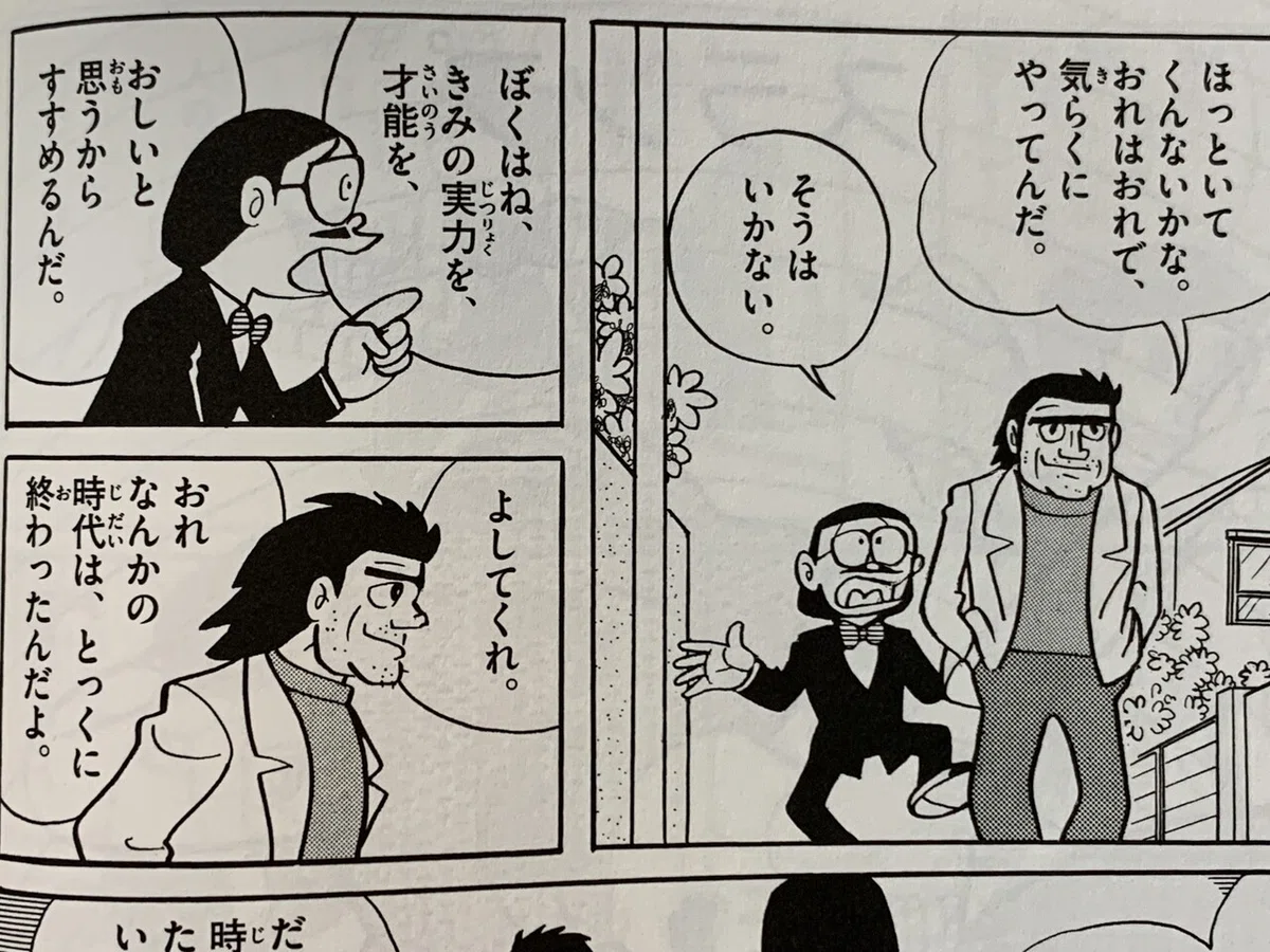 画像2