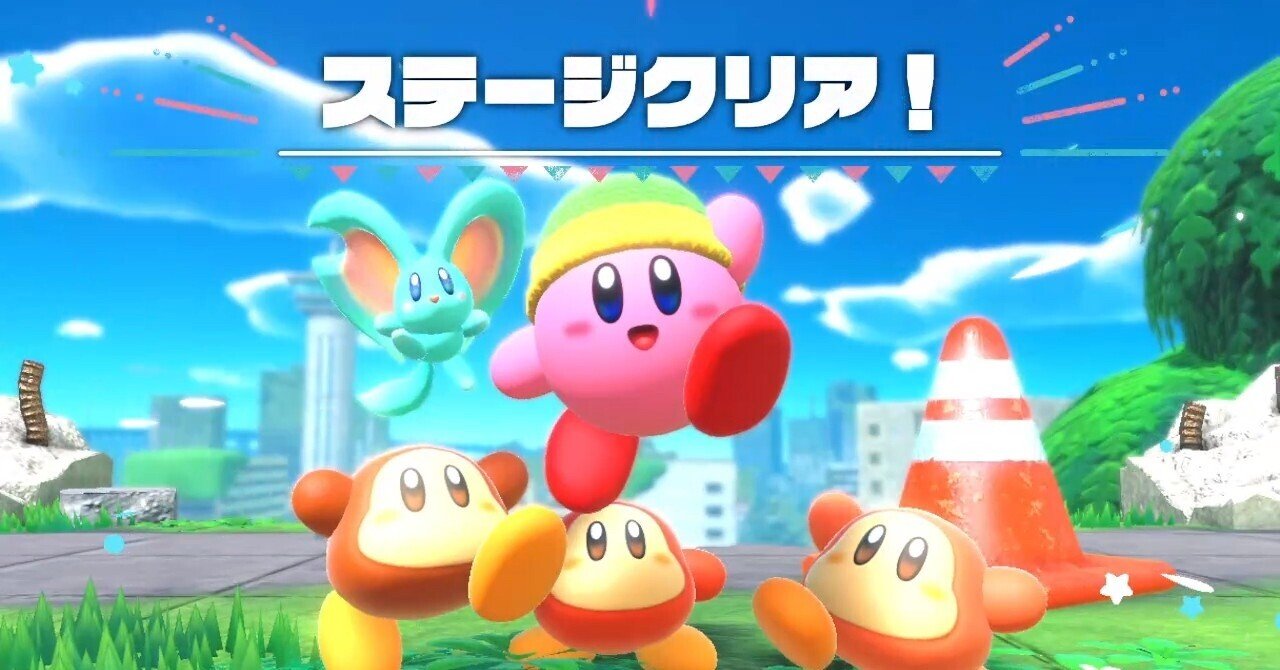 カービィ、デデデ大王に戻ってきました