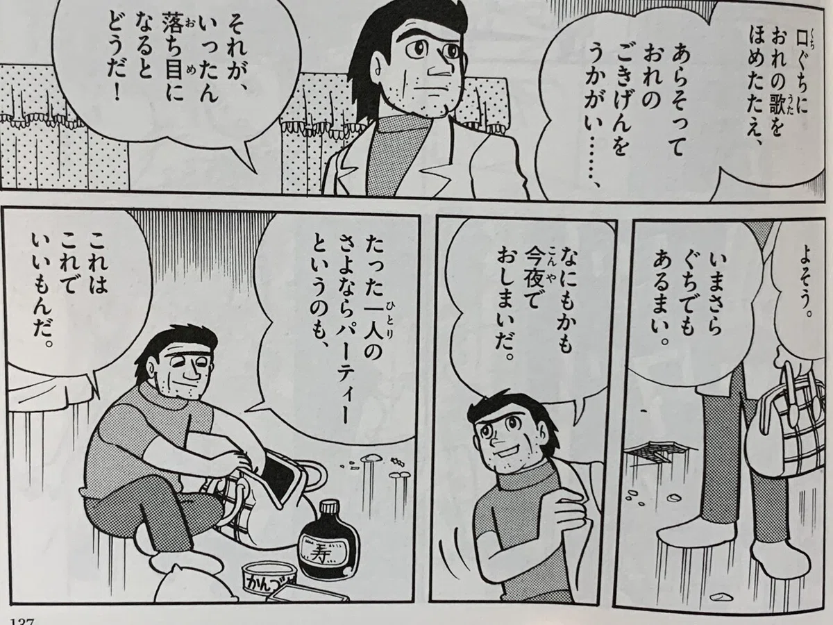 画像5