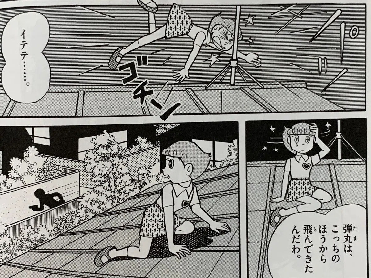 画像6