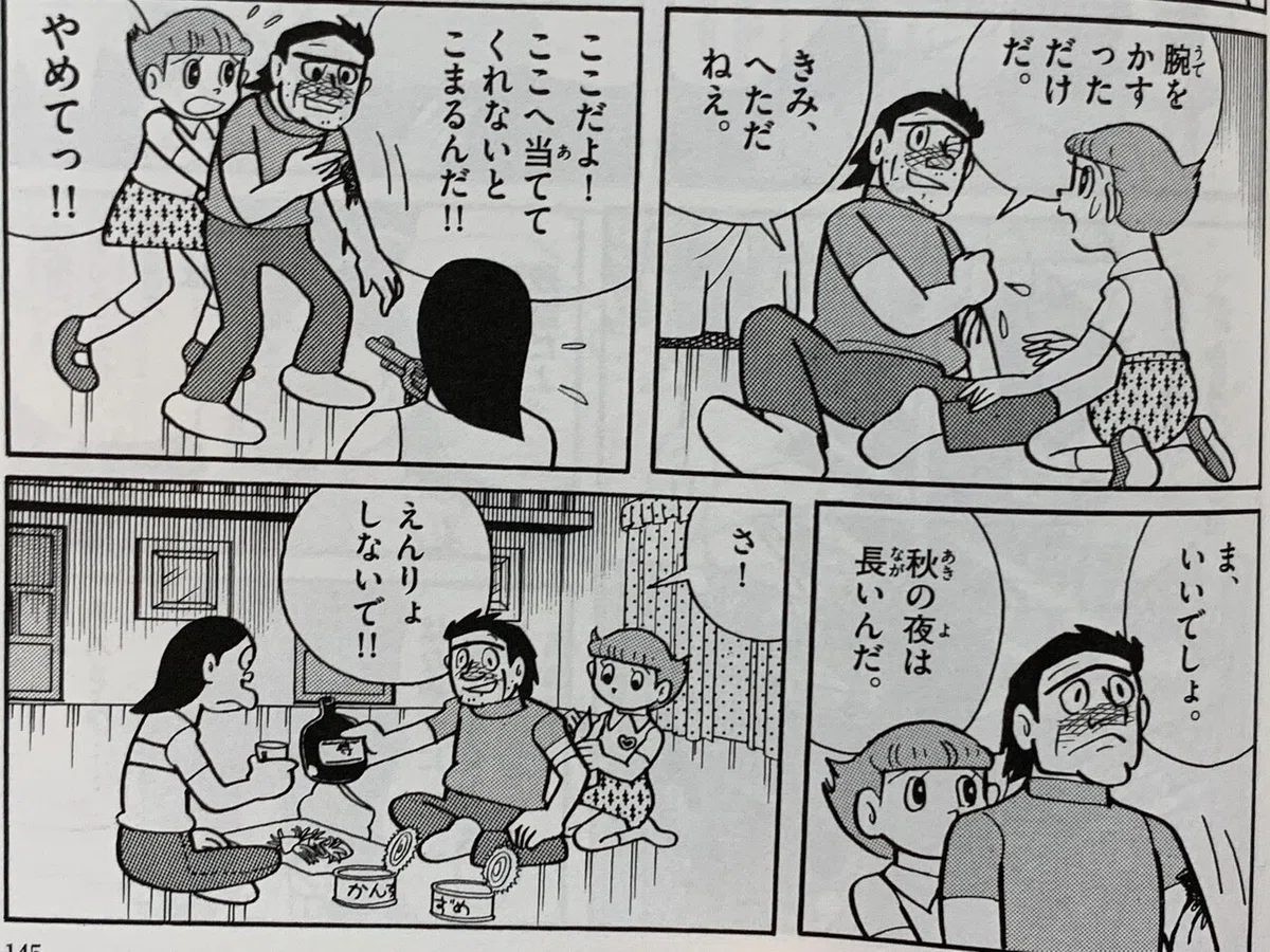 画像7