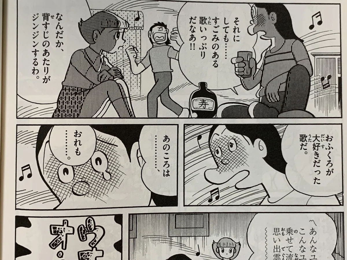 画像8