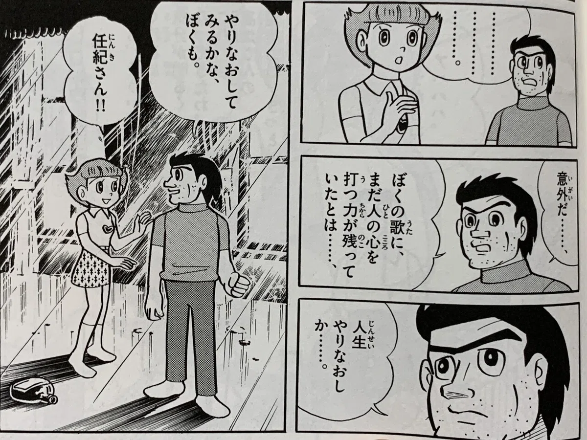 画像9