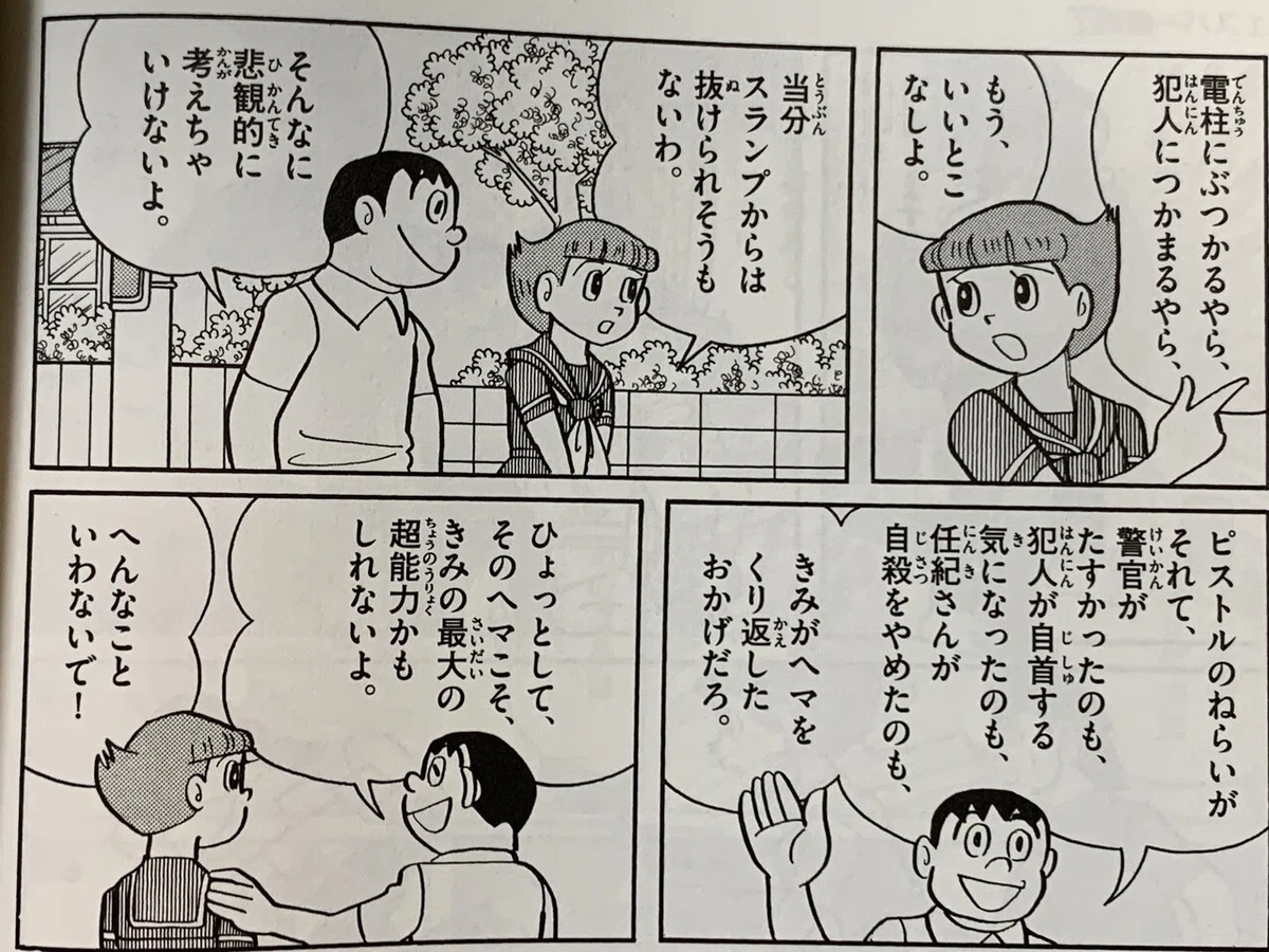 画像10