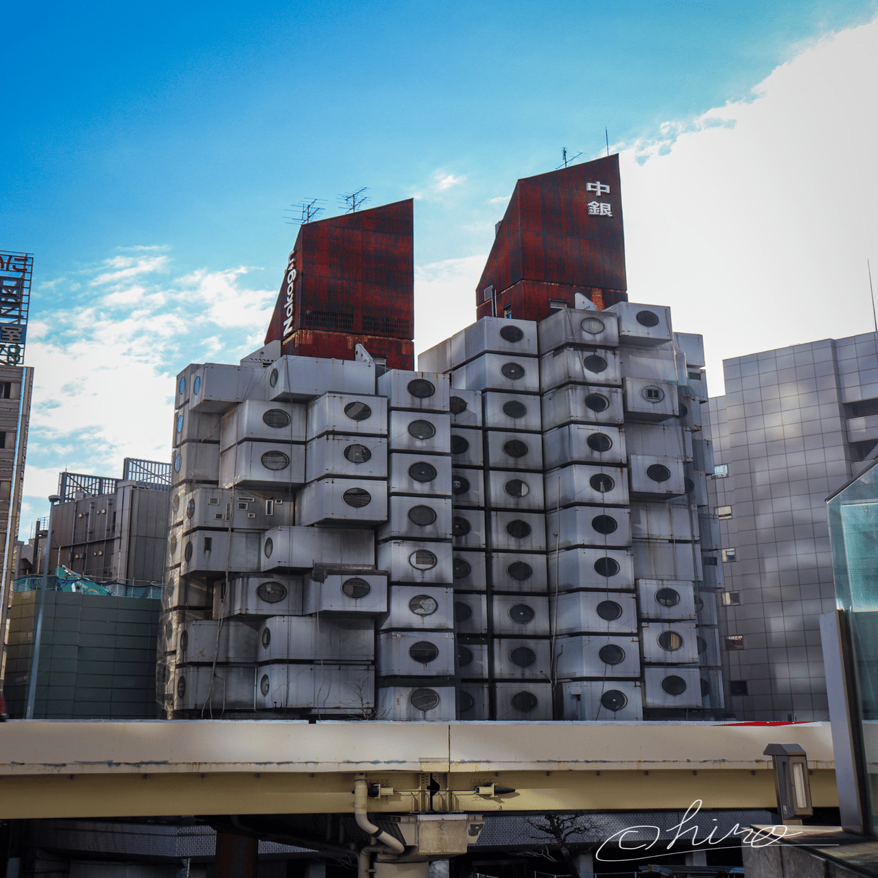 【希少本】丹下健三　現実と創造　技術と人間　磯崎新　黒川紀章　槇文彦　谷口吉生 希少本】丹下健三 現実と創造 技術と人間 磯崎新 黒川紀章 槇文彦 谷口