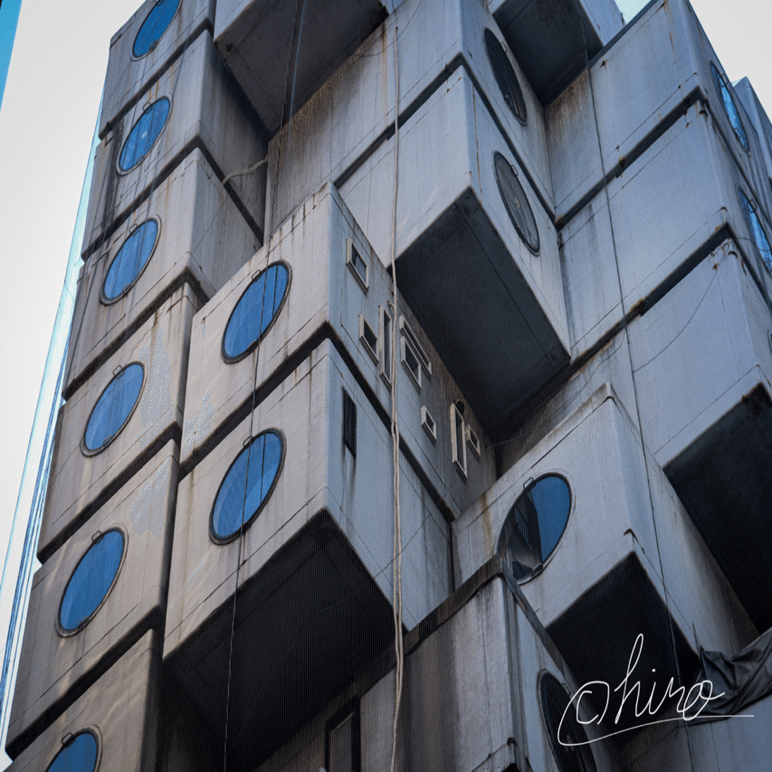 建築探訪】vol.9 This is メタボリズム『中銀カプセルタワービル