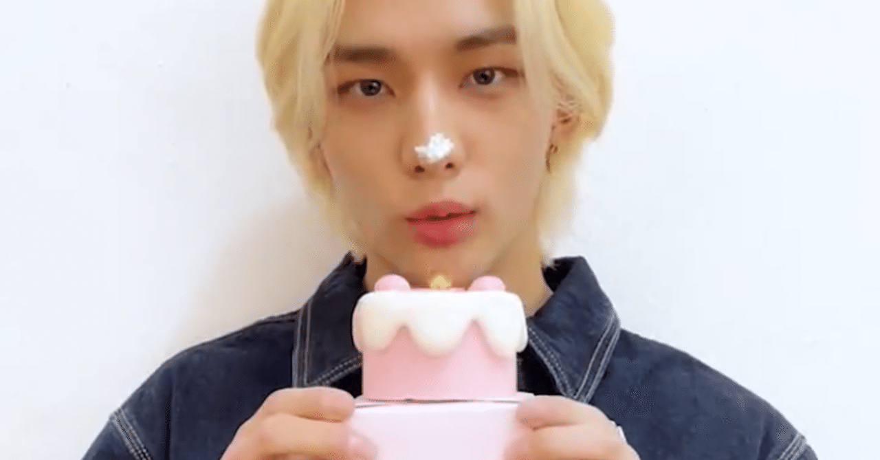 ヒョンジンに伝えたいありがとう｜後生