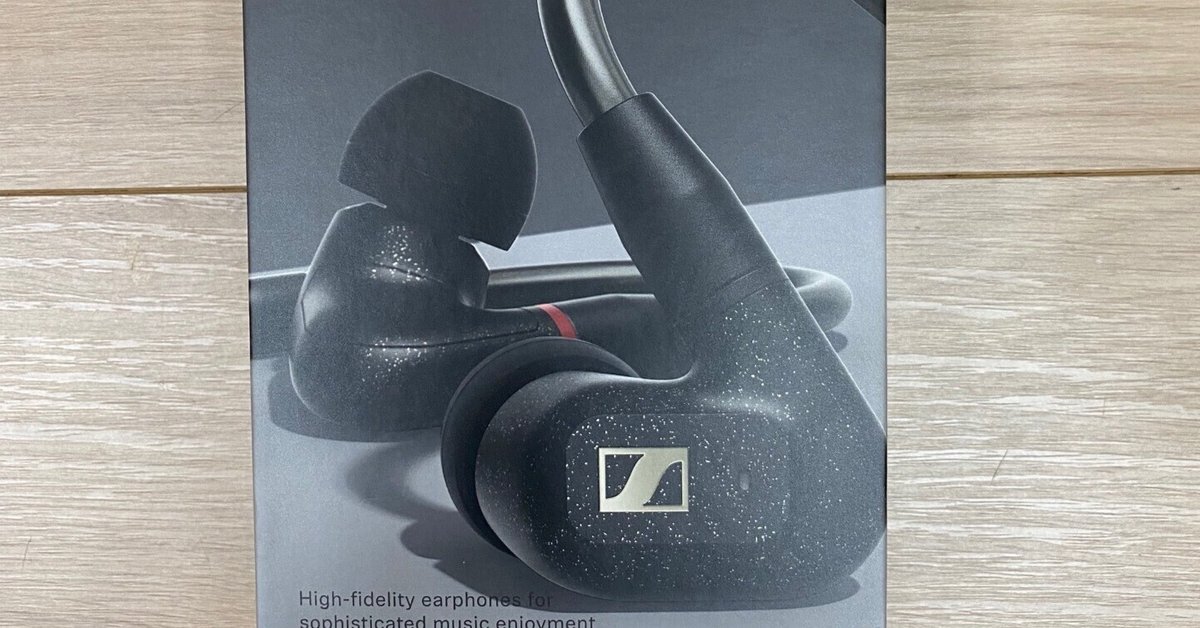 私のポータブル音楽環境(その2)Sennheiser ゼンハイザー IE300 私のポータブル音楽環境(その2)Sennheiser ゼンハイザー IE300