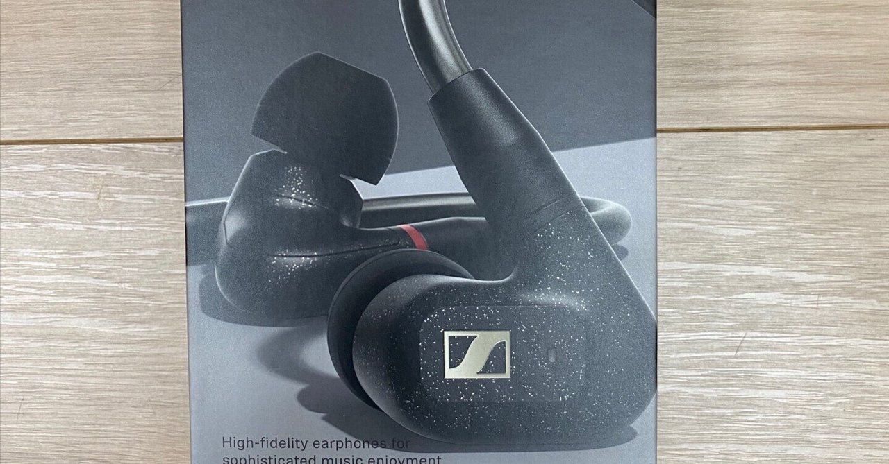 私のポータブル音楽環境（その2）Sennheiser ゼンハイザー IE300｜りんぐす