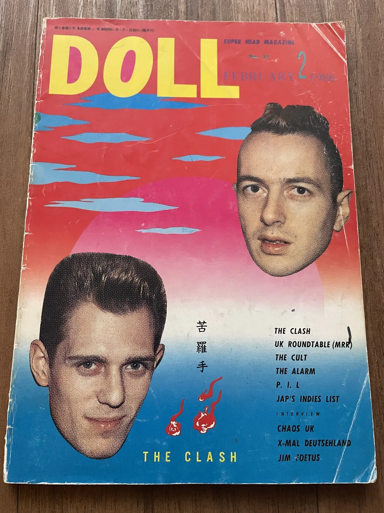 古いDOLLの話(No.31〜39)|たつろー 古いDOLLの話(No.31〜39)|たつろー