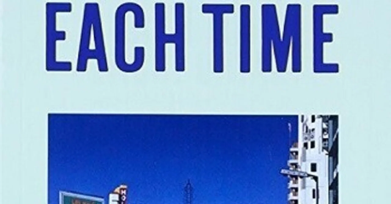 大滝詠一「EACH TIME」(1984)｜音楽の杜