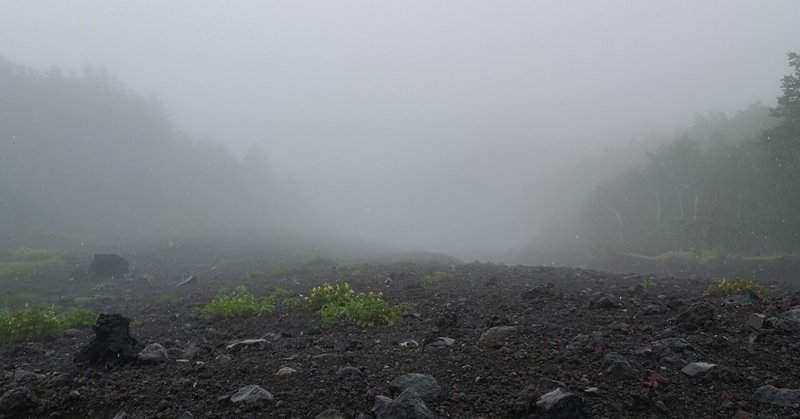 【雲の中の富士山を登った時の話・２日目⑮】トンネルを抜けると、そこは……