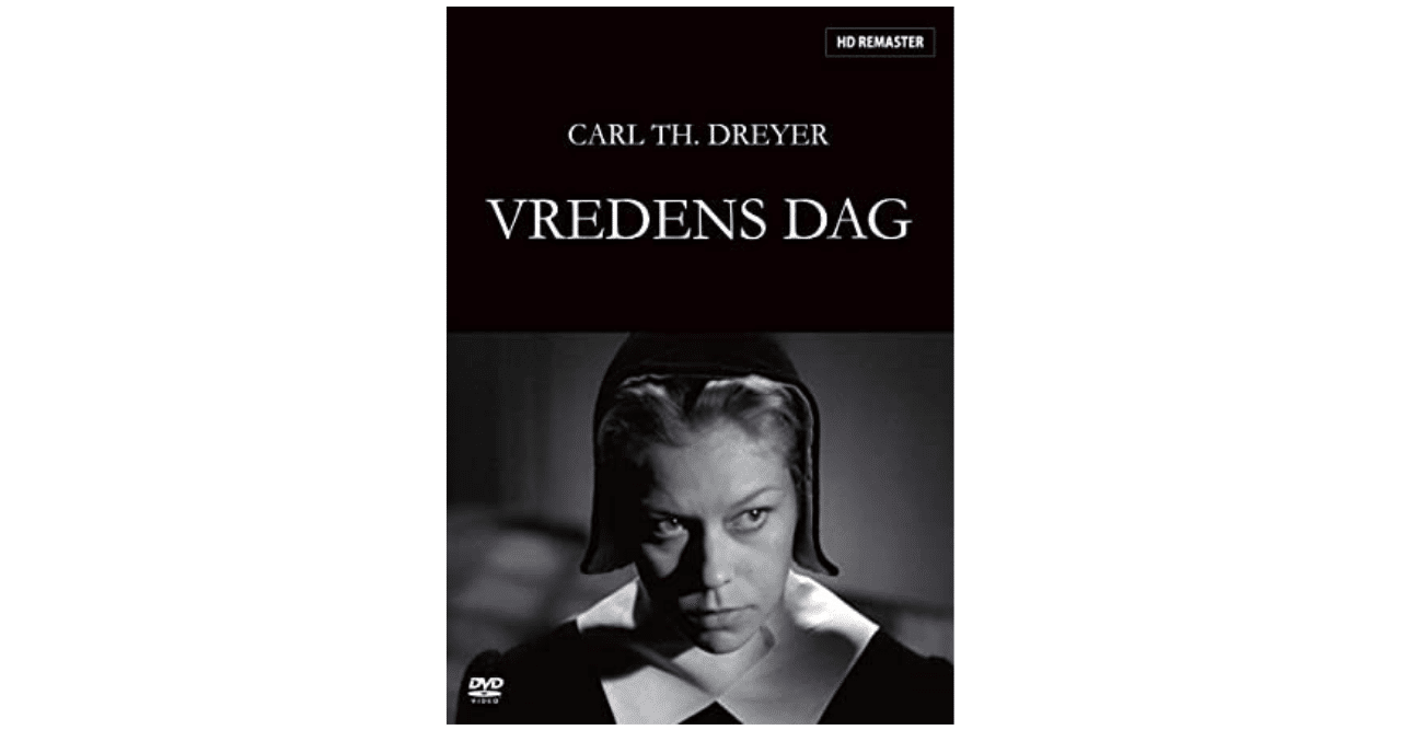 奇跡の映画カール・テオドア・ドライヤー『怒りの日』｜やどかり