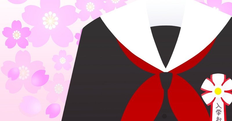 フリーイラスト の新着タグ記事一覧 Note つくる つながる とどける フリーイラスト の新着タグ記事一覧 Note つくる つながる とどける