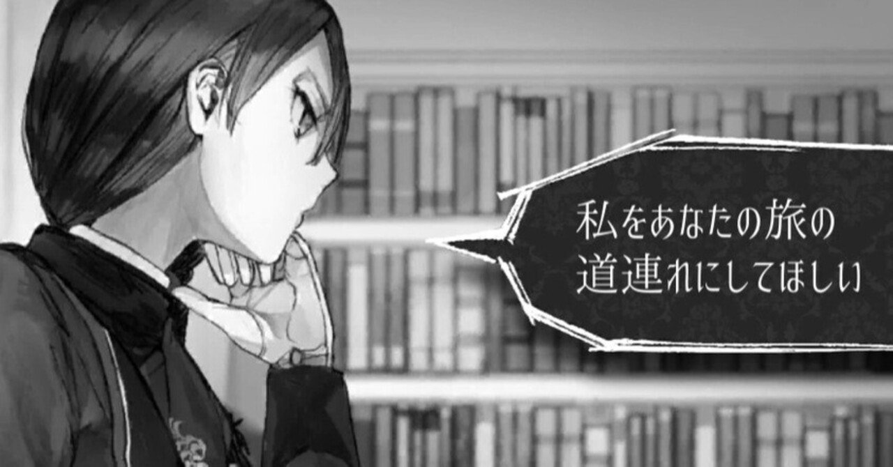 エス とは何か Alter Ego 感想 考察 Touno Note
