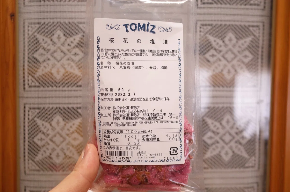 画像20