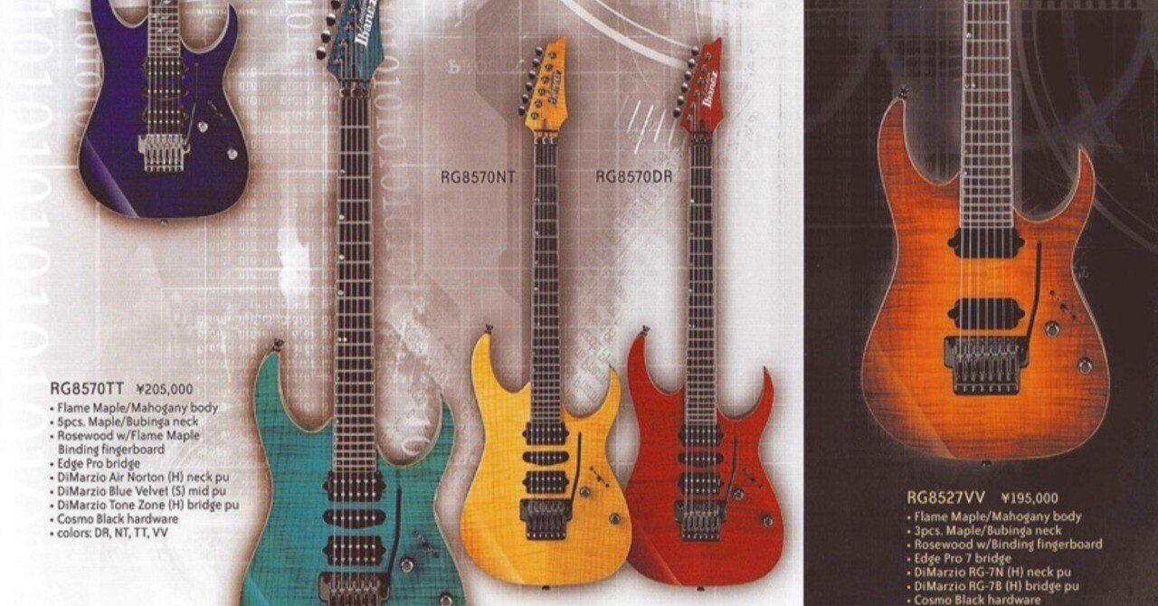 ギター修理]2002年製造のIbanez j-Customに使用されているノブはGOTOH