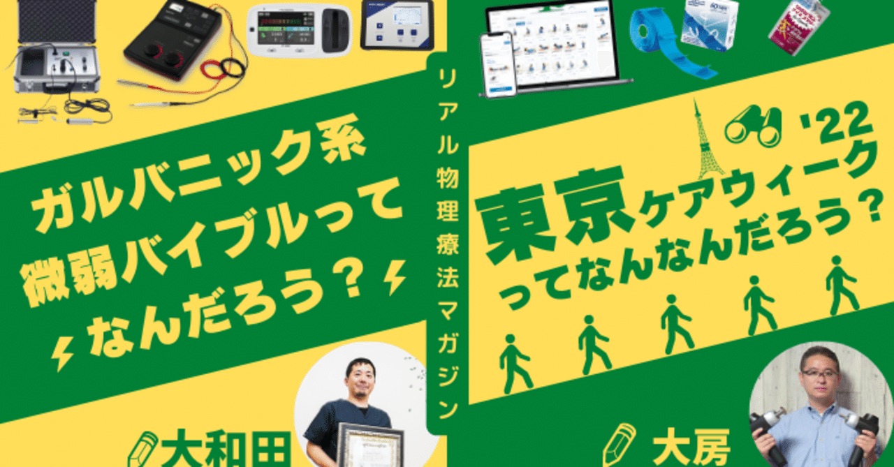 早い者勝ち】フリーサイエンス ウォーターセラピー本体 旧型 のます