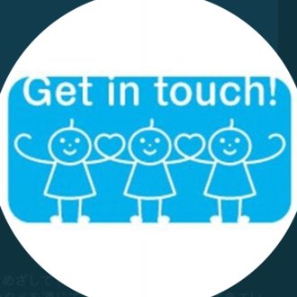 一般社団法人Get in touch