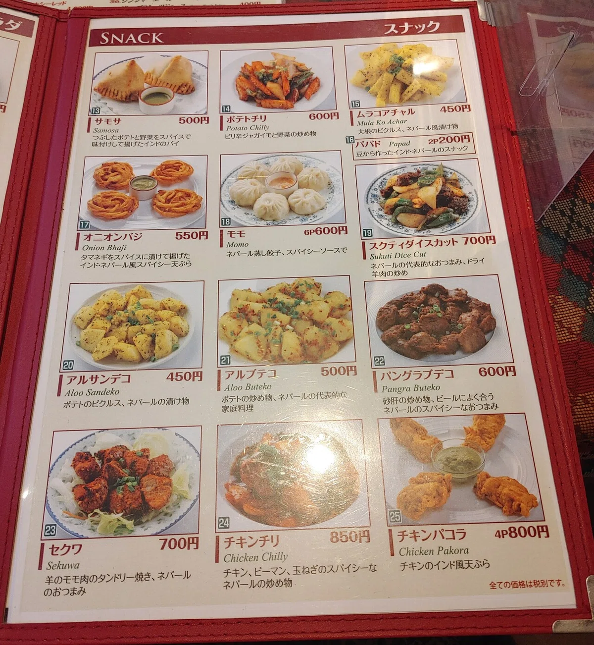 画像5