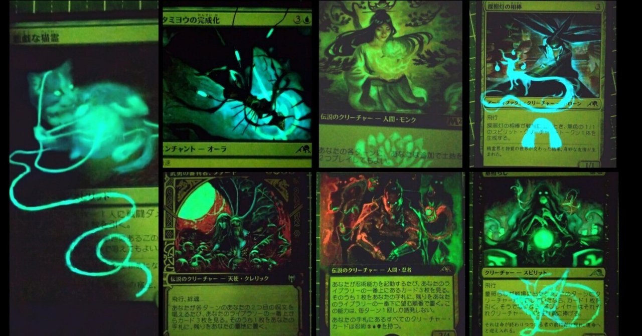 Amazon.co.jp: 【拡張アート版】マジックザギャザリング OTC JP