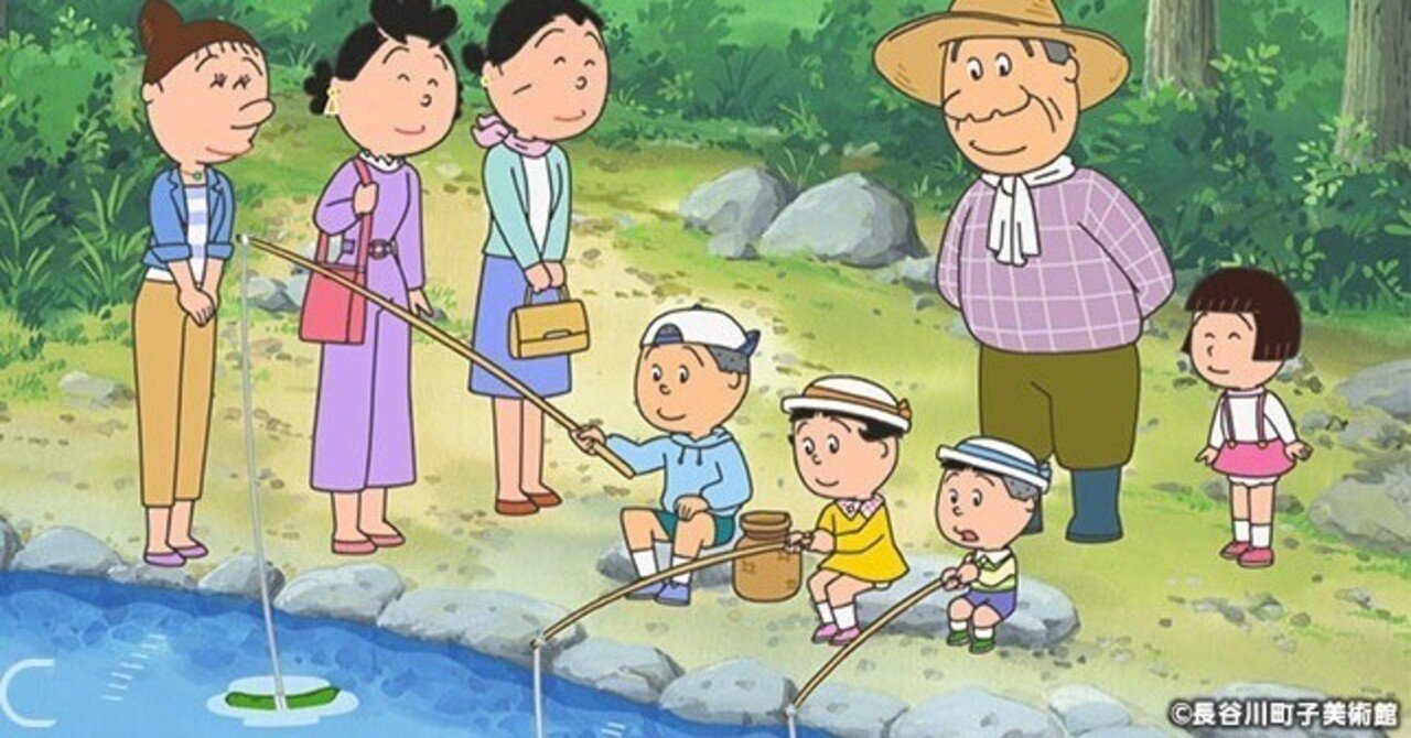 岩手県遠野市にサザエさん一家が来たぁ 蜂谷悠介 京屋染物店 Note 岩手県遠野市にサザエさん一家が来たぁ 蜂谷悠介 京屋染物店 Note