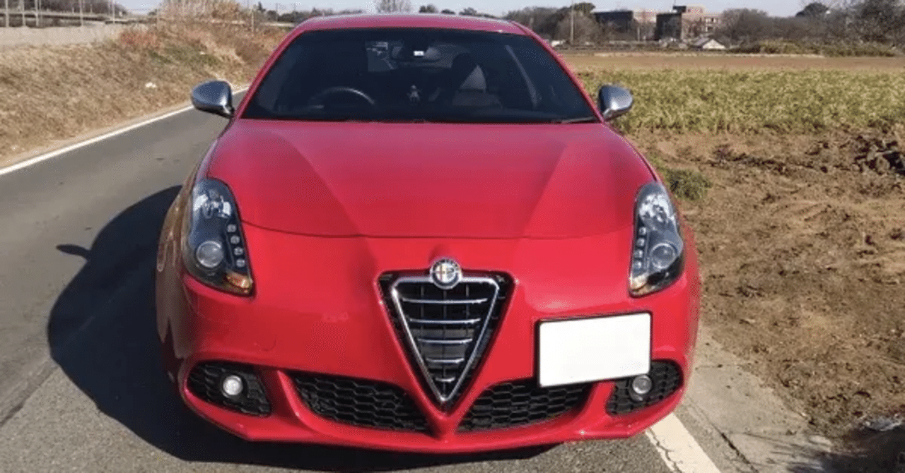 ジュリエッタのギアが変速しなくなるトラブル発生 かとりっぷ Note