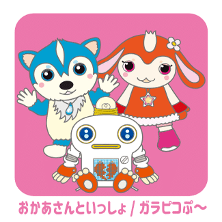 ﾁｮｫﾐ ﾑｰﾑ ﾊﾟｰﾌﾟｰ 星干 ひとで Note