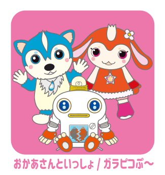 チョォミ ムーム パープー 星干 ひとで Note チョォミ ムーム パープー 星干 ひとで Note