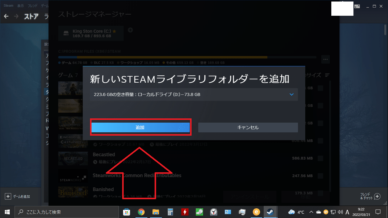 Windows10 11 Pcゲームやアプリのデータをdドライブにチェンジする方法 Feltman Sachs Note Windows10 11 Pcゲームやアプリのデータをdドライブにチェンジする方法 Feltman Sachs Note