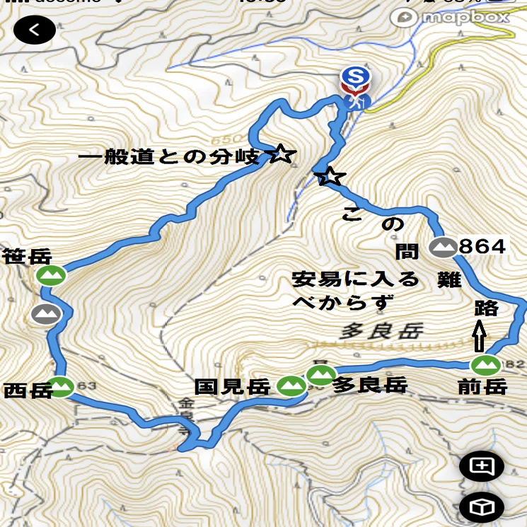 マンサクの多良山系を歩きます。｜させぼ山酔倶楽部 よっちゃん
