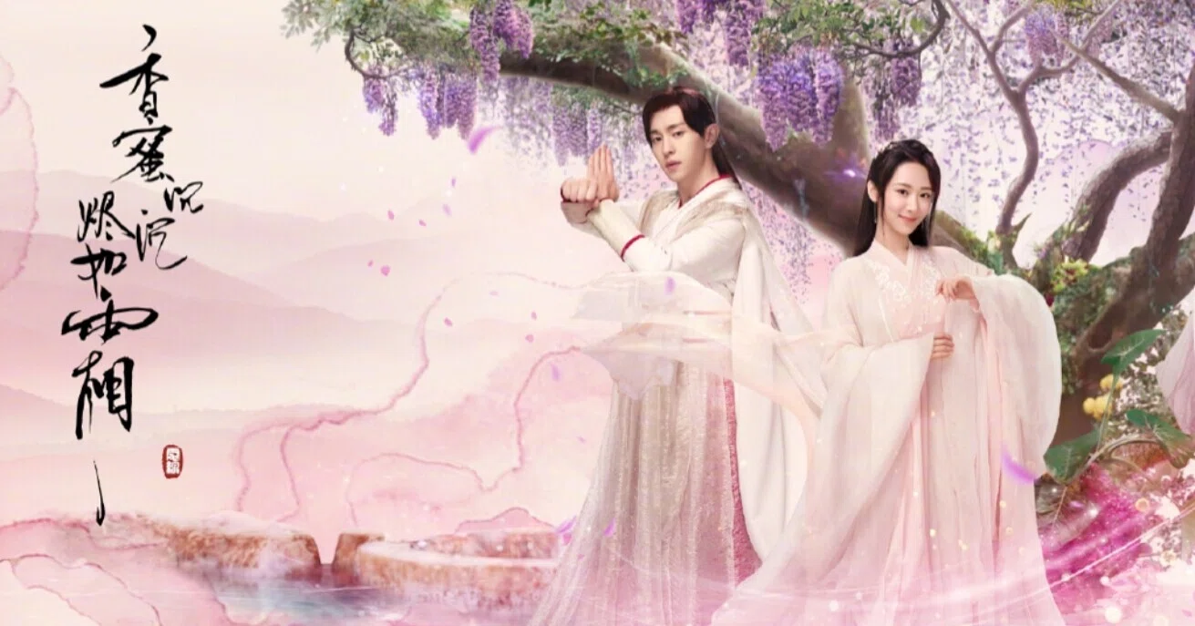 ブランケット 羅雲熙（レオ・ロー）長月燼明 霜花の姫 香蜜が咲かせし