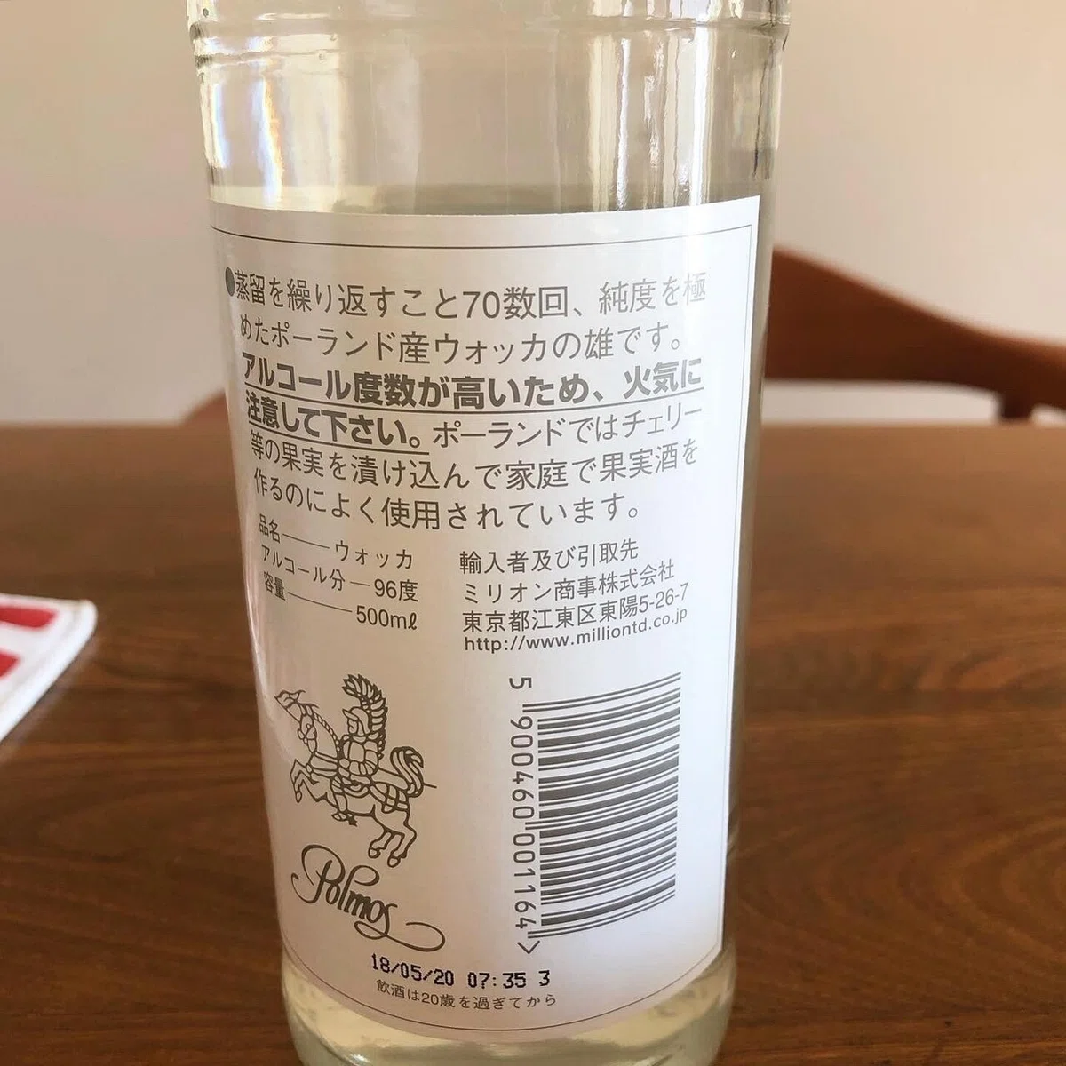 画像2
