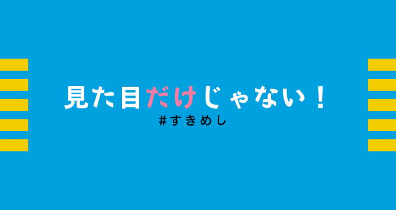 マガジンのカバー画像