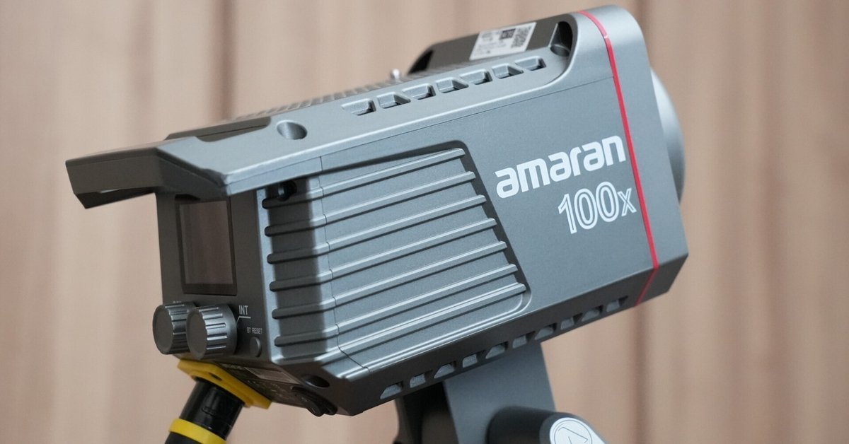 動作チェック】コスパ◎でコンパクトな照明「Amaran 100X」を