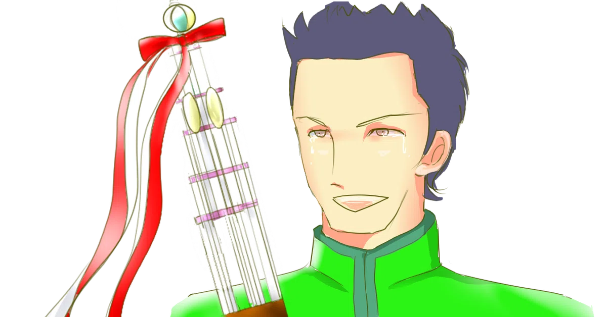 オクダとトロフィー
