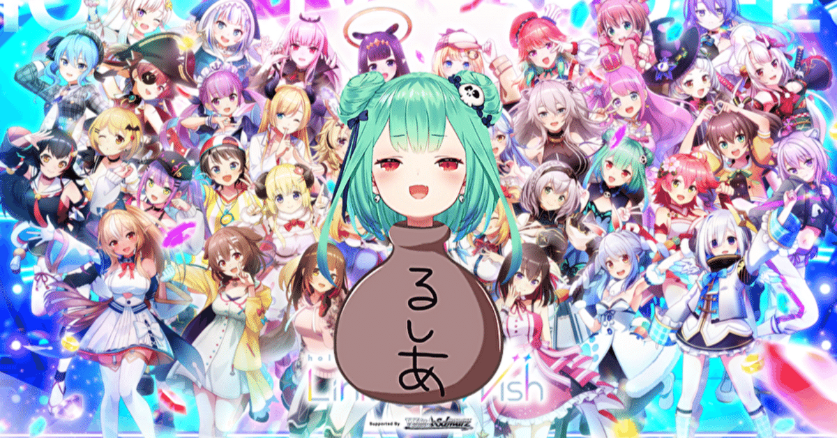 hololive 3rd fes みけねこが暴露した収録ライブ｜角の導き