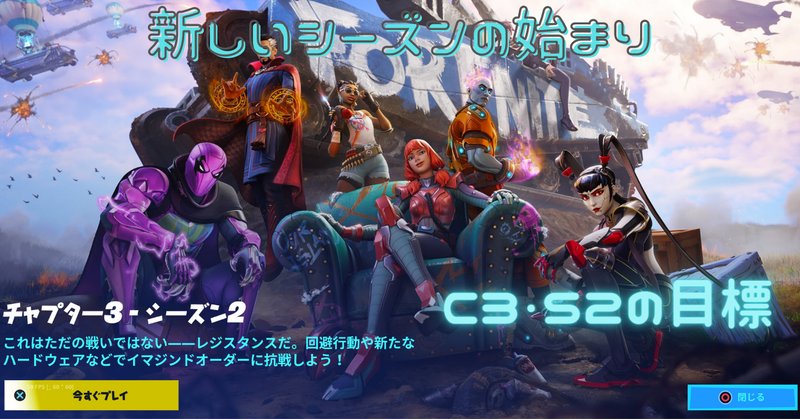 40代が真面目にゲームする の新着タグ記事一覧 Note つくる つながる とどける