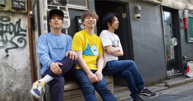 メロコアパンク の新着タグ記事一覧 Note つくる つながる とどける