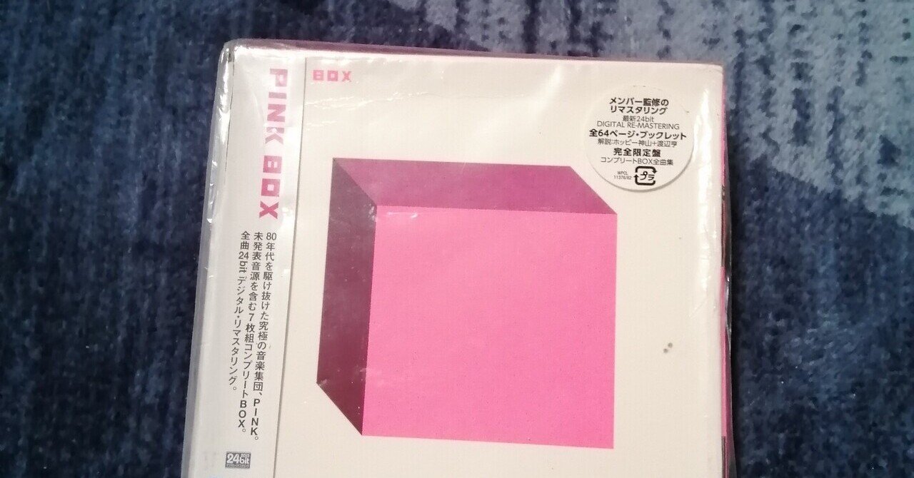 PINK/砂の雫～隠れ名曲、名演コレクション。｜スガイヒロシa.k.aSugar