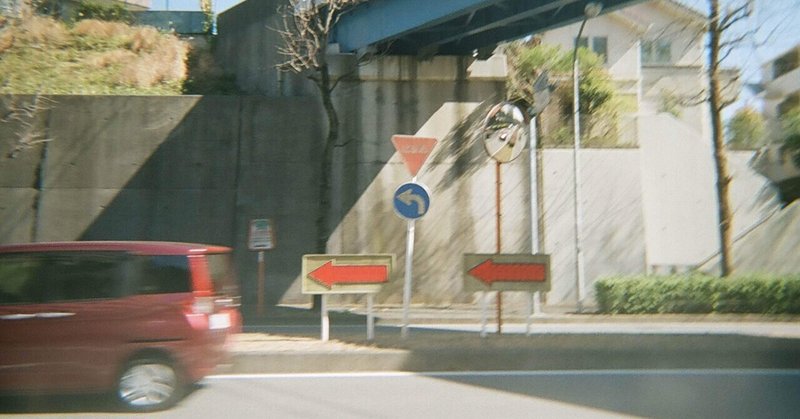 先天性耳瘻孔 の新着タグ記事一覧 Note つくる つながる とどける