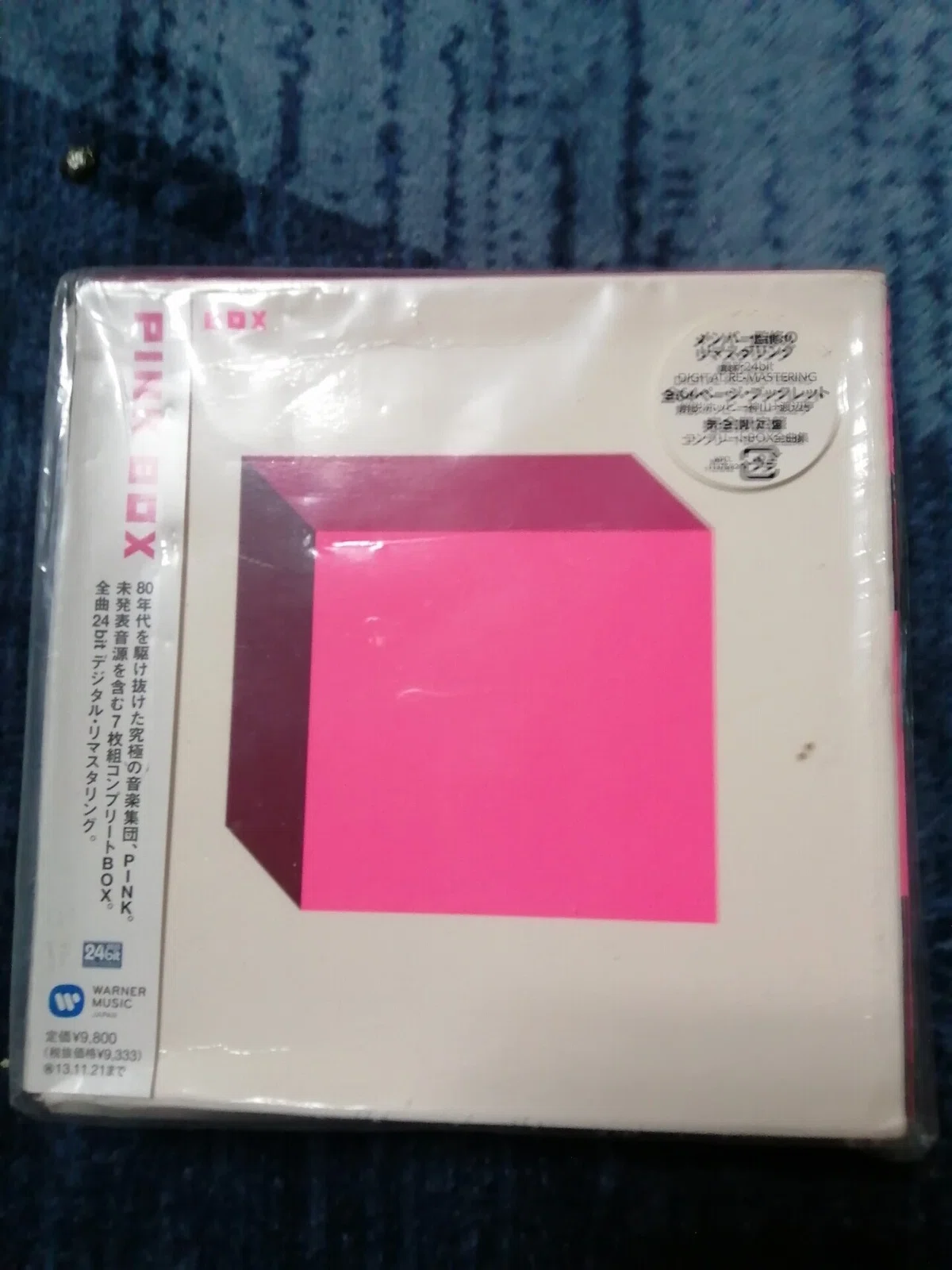 PINK/砂の雫～隠れ名曲、名演コレクション。｜スガイヒロシa.k.aSugar