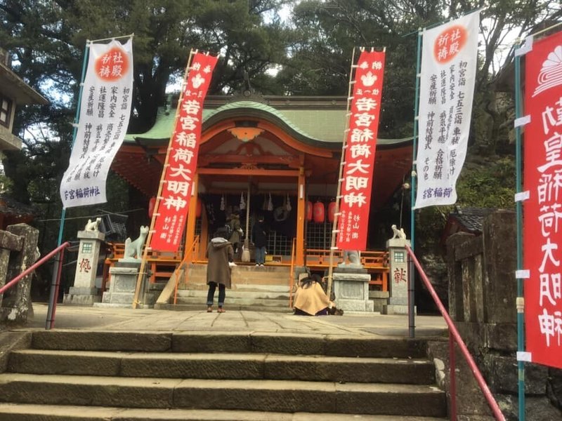 25　若宮稲荷神社 (1)