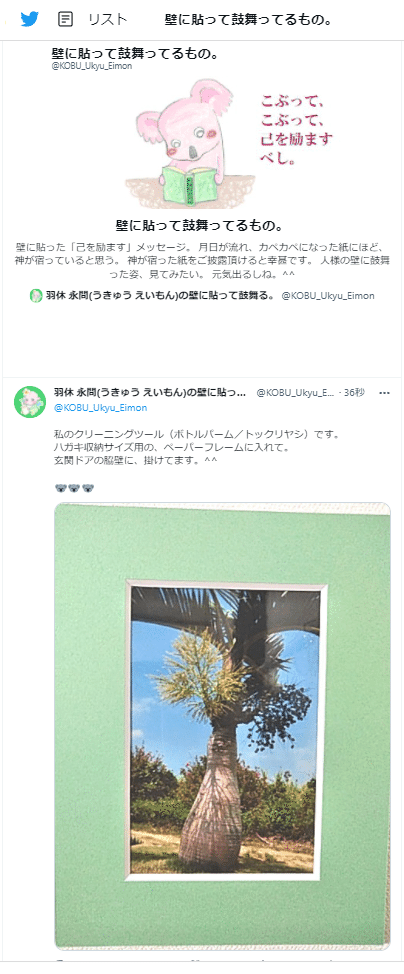 クリーニングツール の新着タグ記事一覧 Note つくる つながる とどける