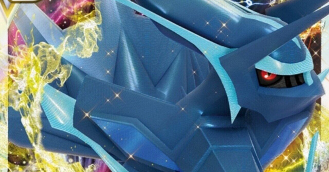 上級者向け！【オリジンディアルガVSTAR】評価と使い方！《タイム